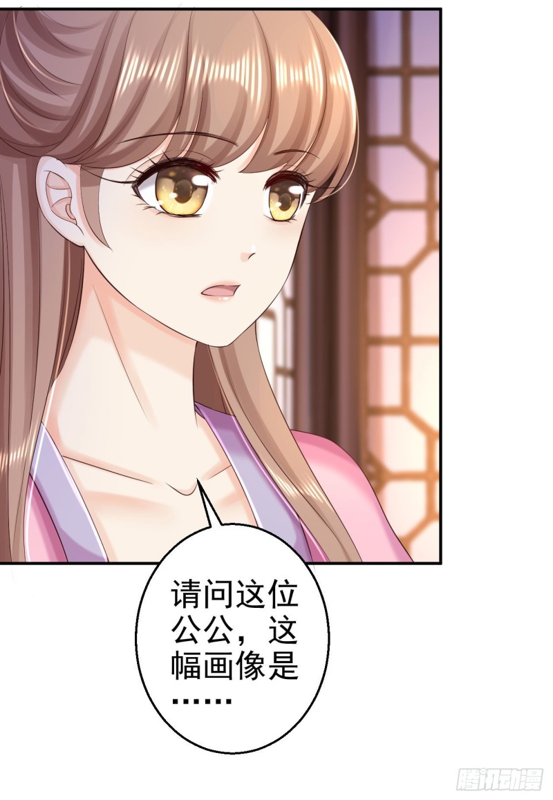 第70话 画像风波24