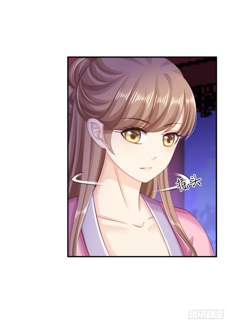 第70话 画像风波29
