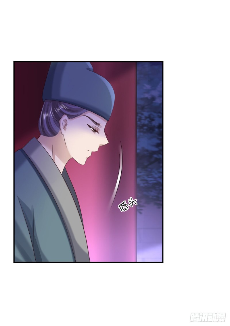 第70话 画像风波30