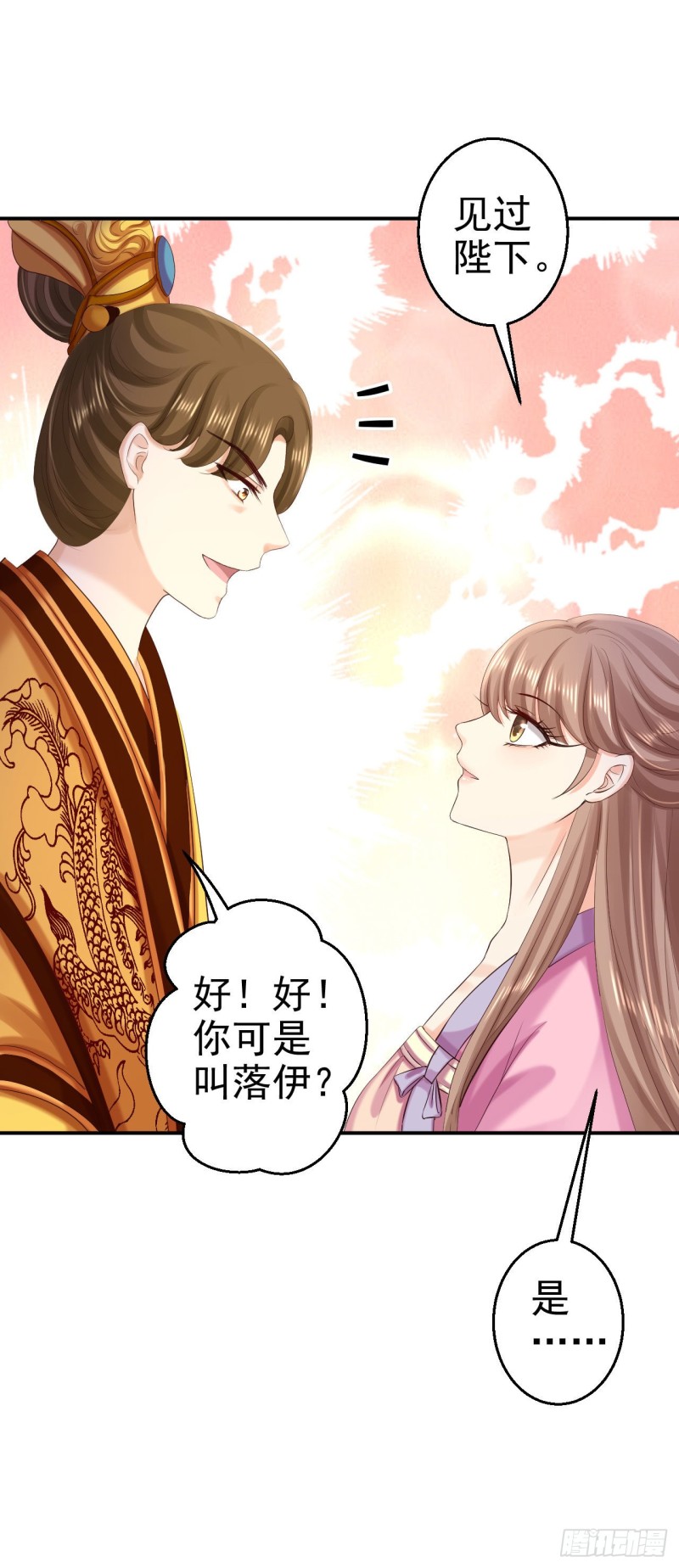 第70话 画像风波33
