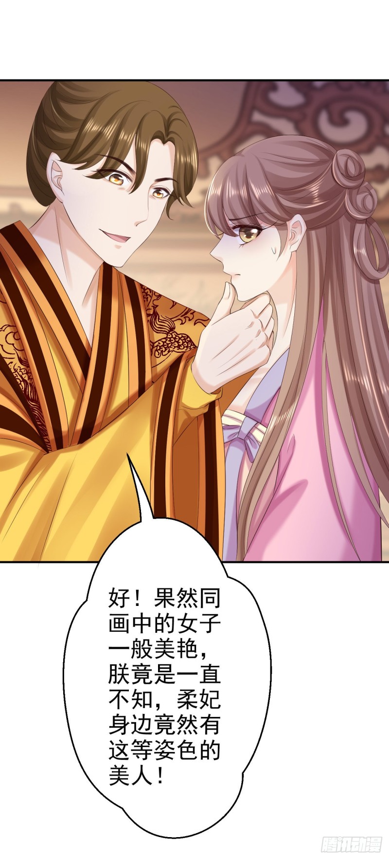第70话 画像风波34
