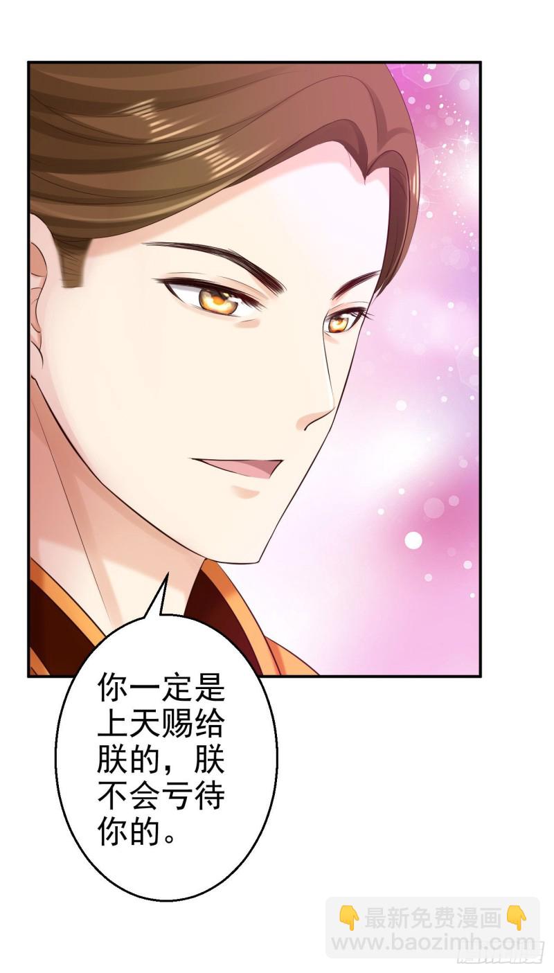 第70话 画像风波36