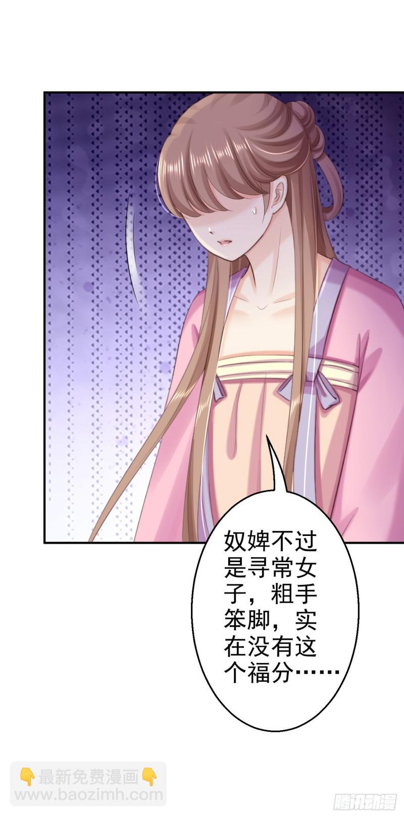 第70话 画像风波37
