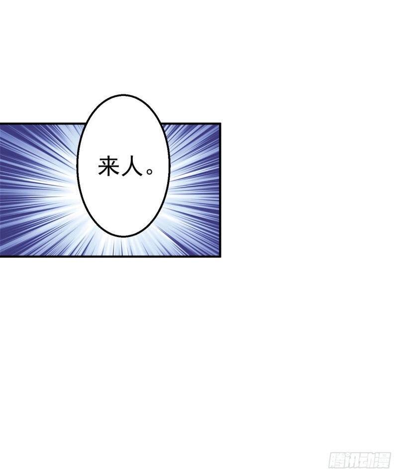 第70话 画像风波4