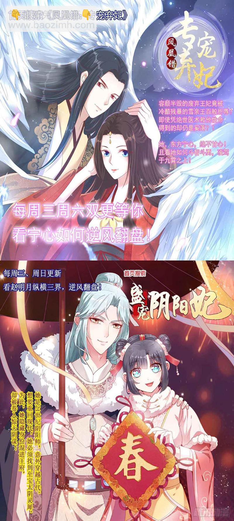 第70话 画像风波40