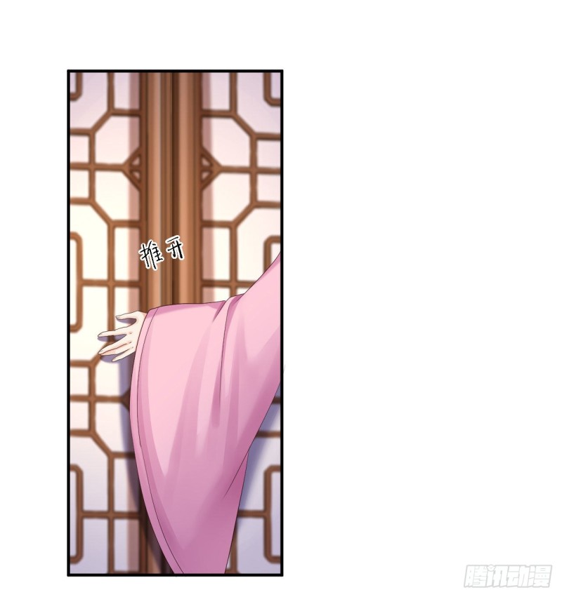 第71话 我等他回来4