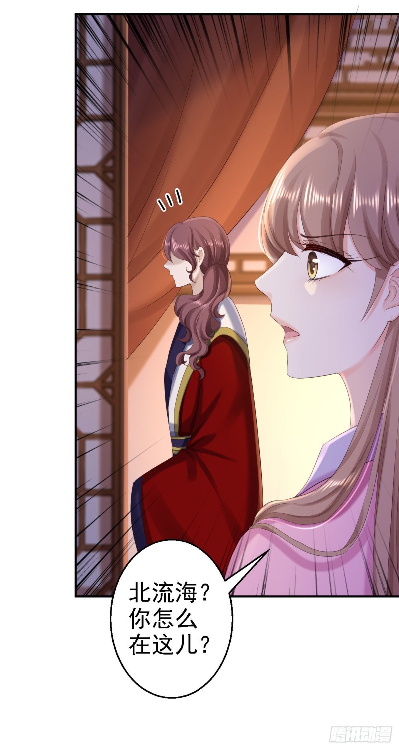 第71话 我等他回来5