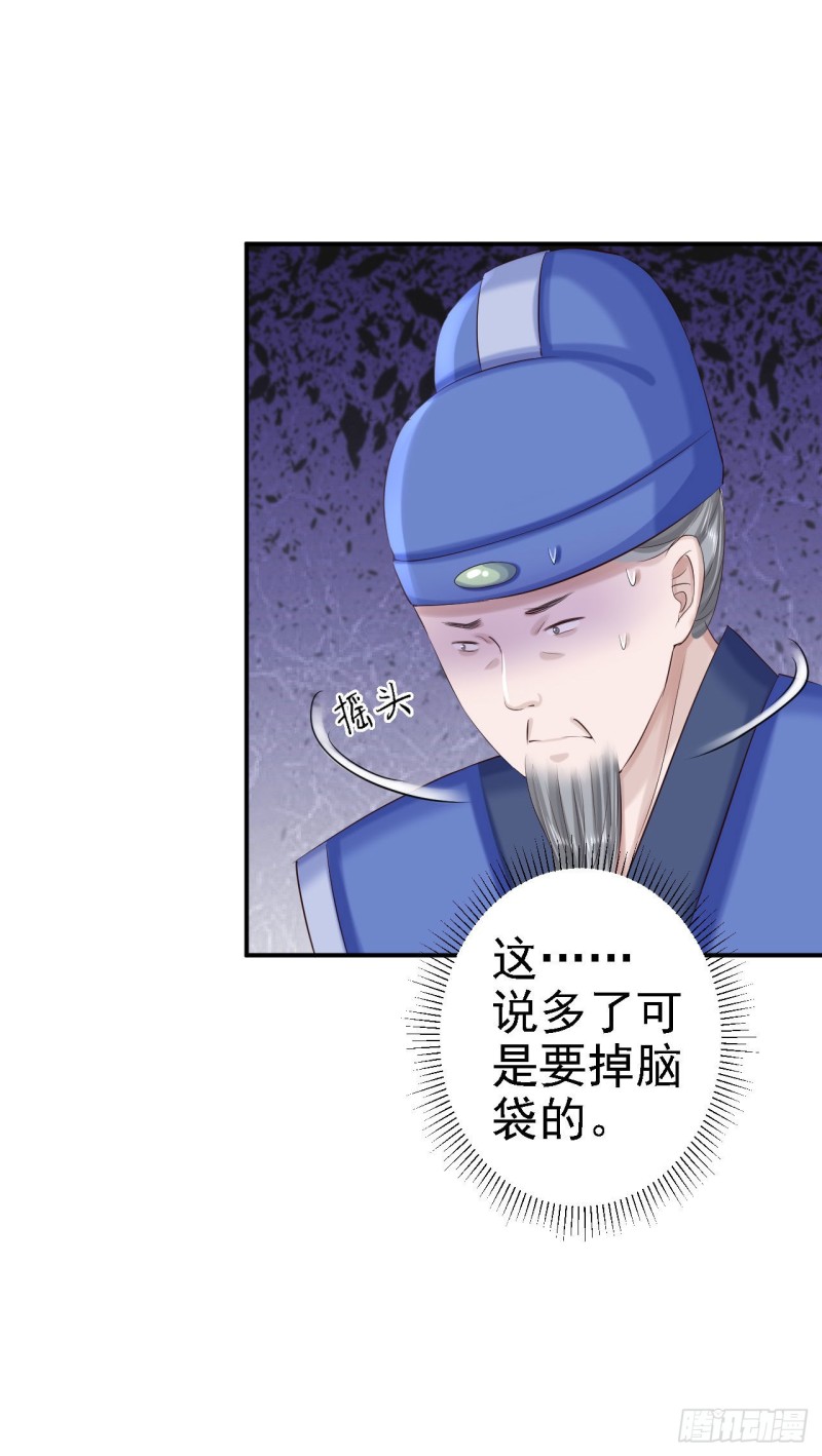第73话 昏迷15