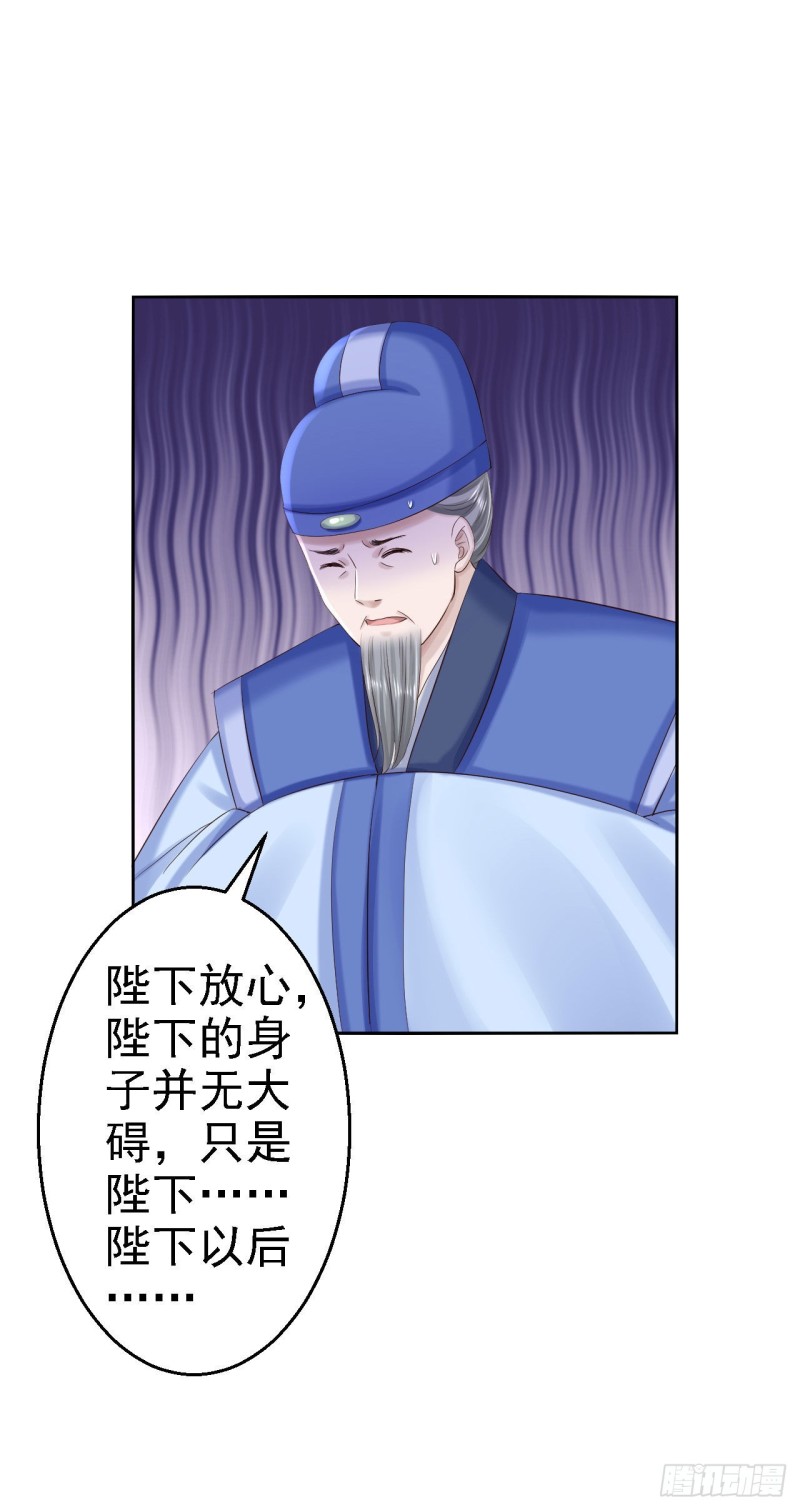 第73话 昏迷17