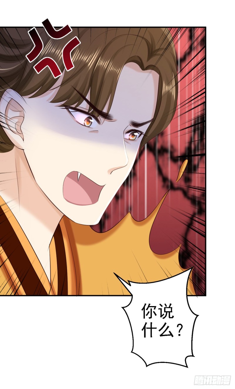 第73话 昏迷20