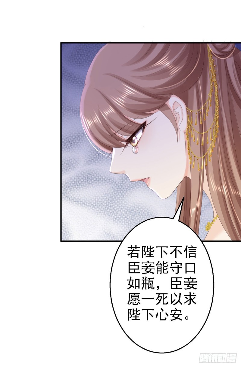 第73话 昏迷24