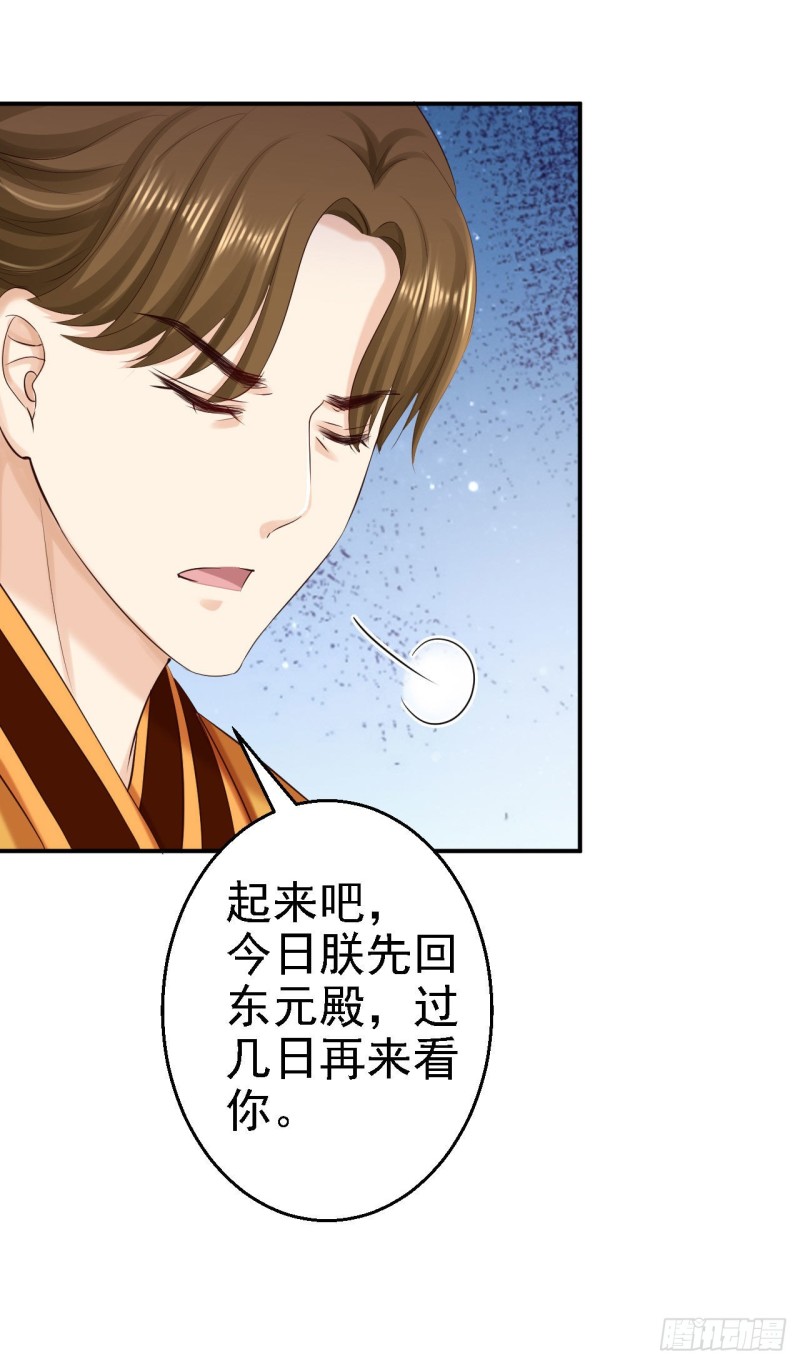 第73话 昏迷25