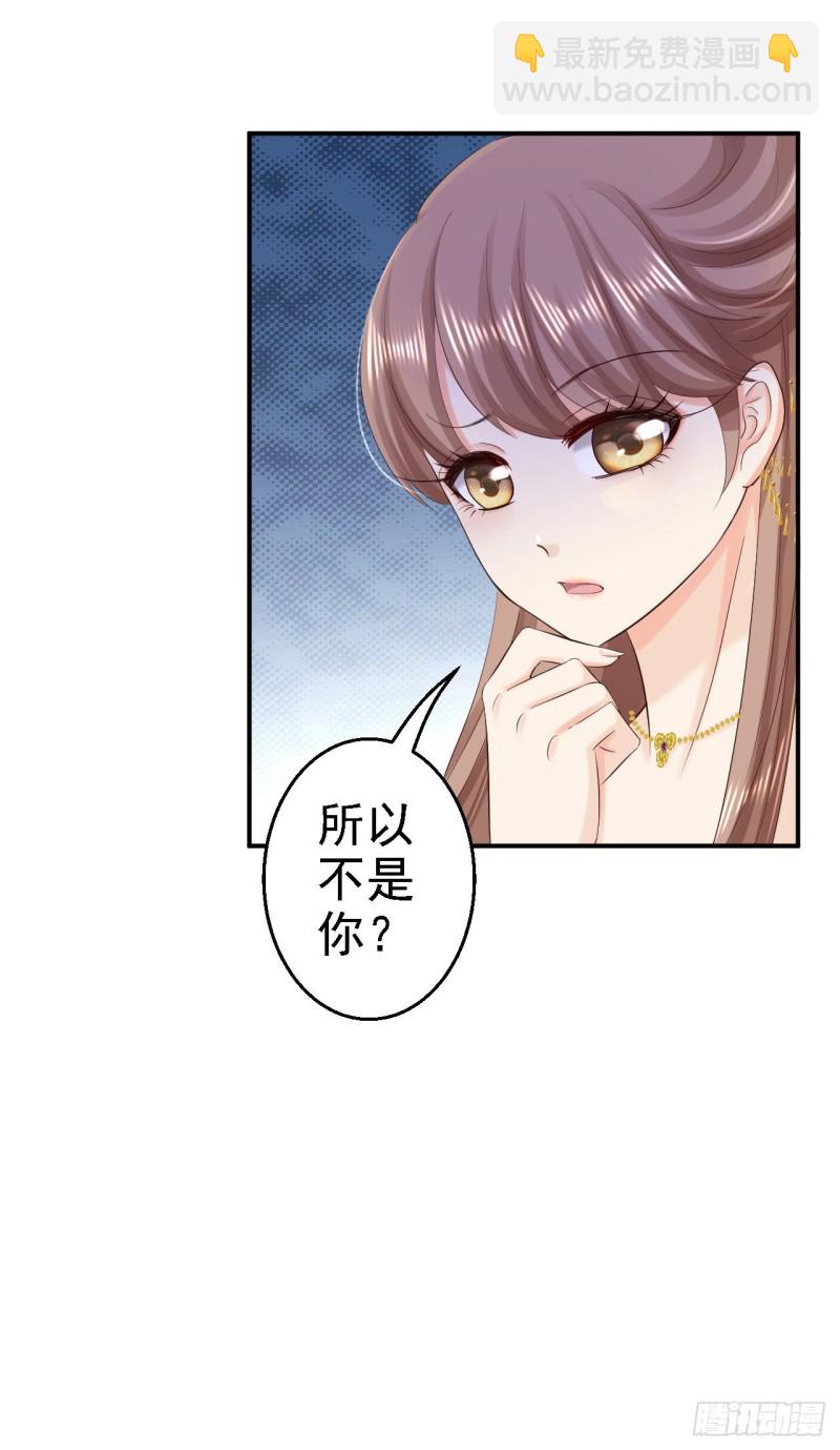 第73话 昏迷30