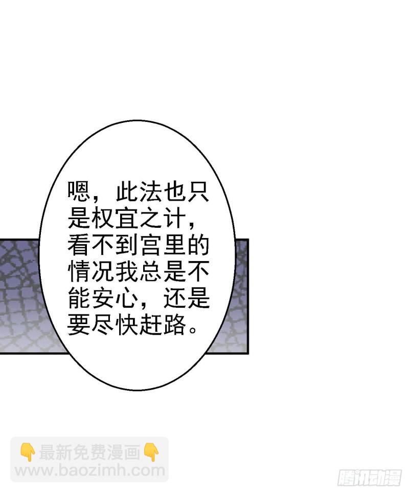 第73话 昏迷34
