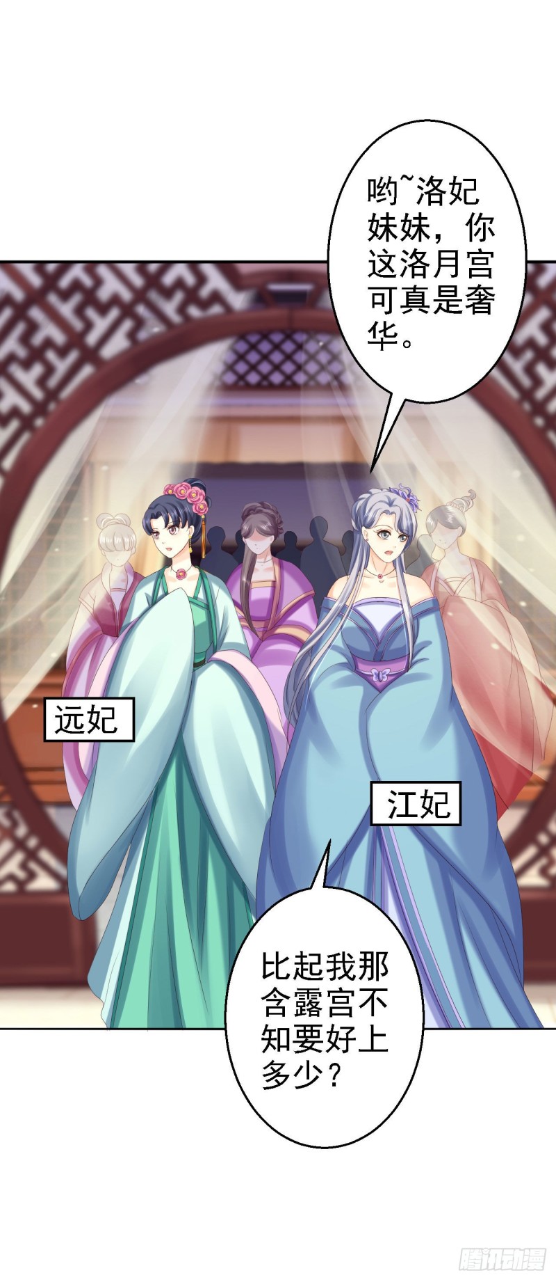 第73话 昏迷38
