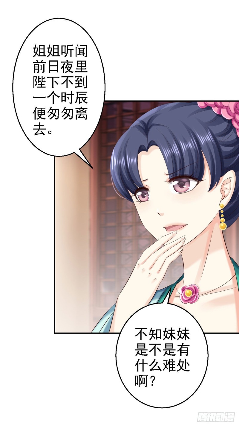 第73话 昏迷40