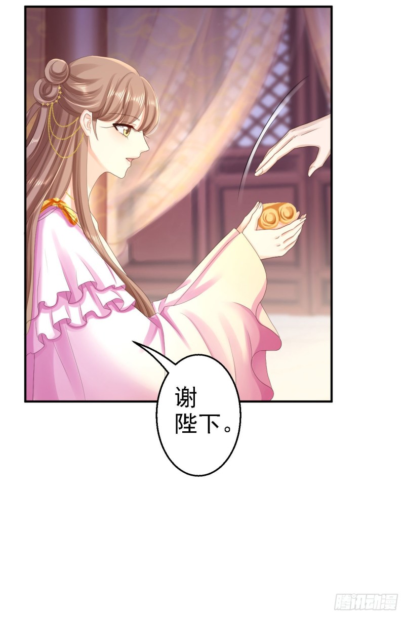 第74话 好大的胆子10