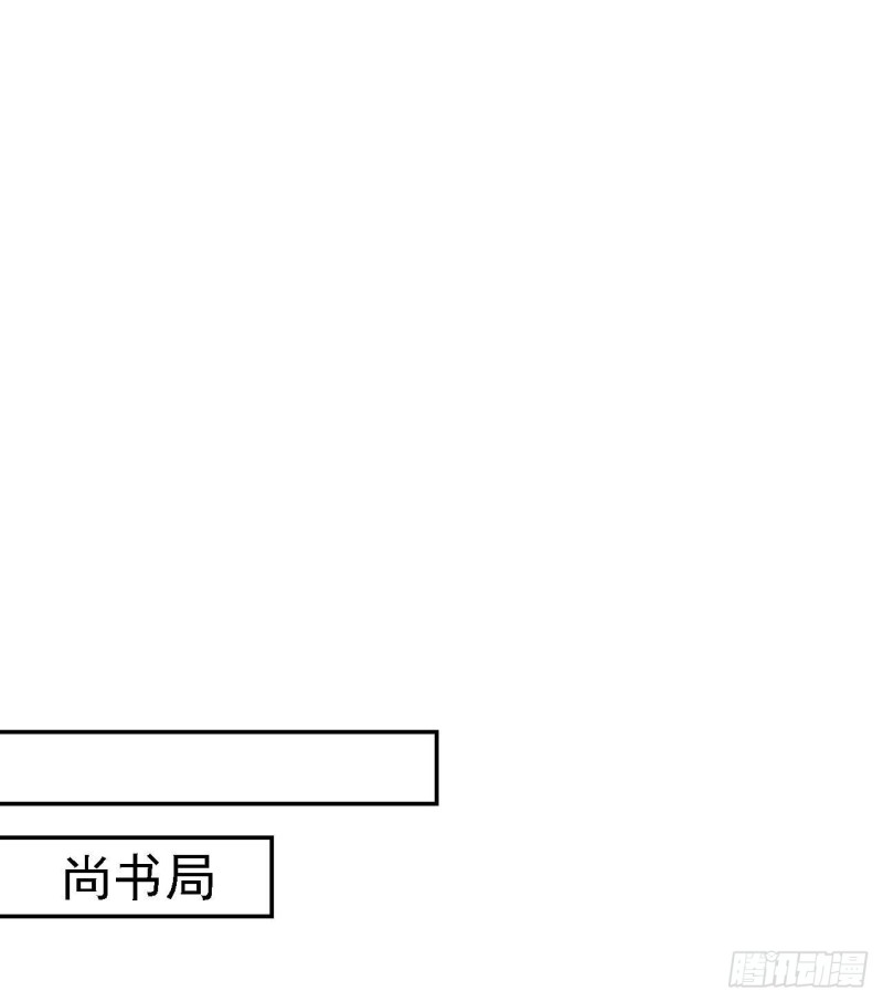 第74话 好大的胆子17