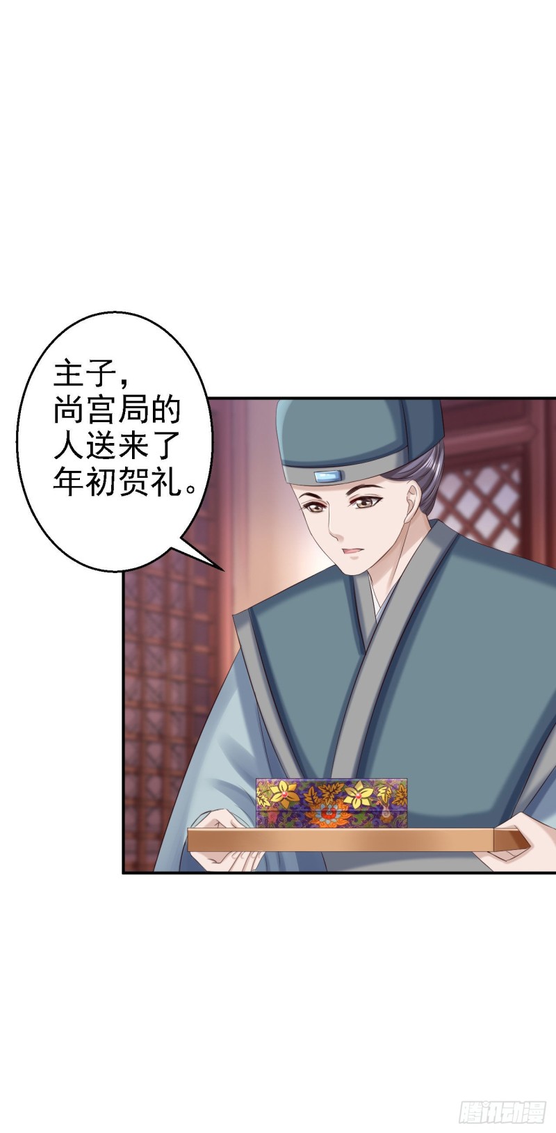 第74话 好大的胆子29