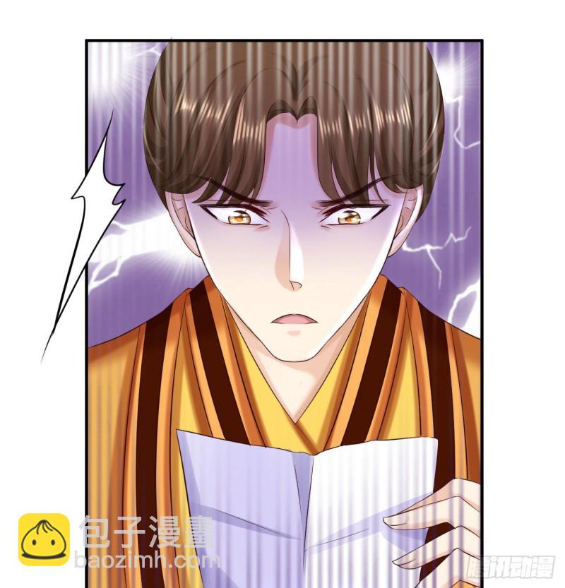 第74话 好大的胆子34