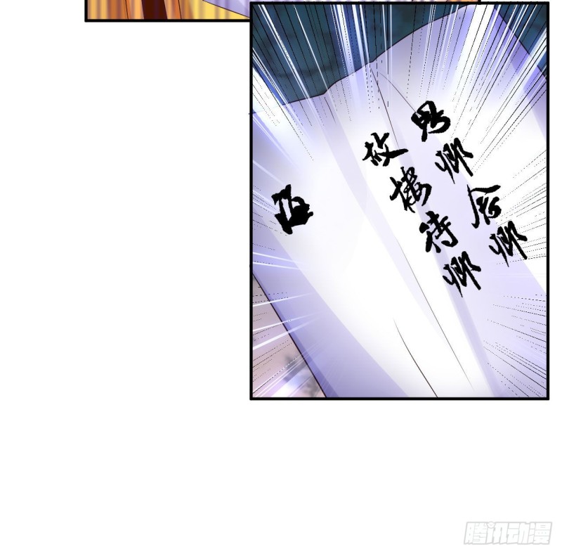 第74话 好大的胆子35