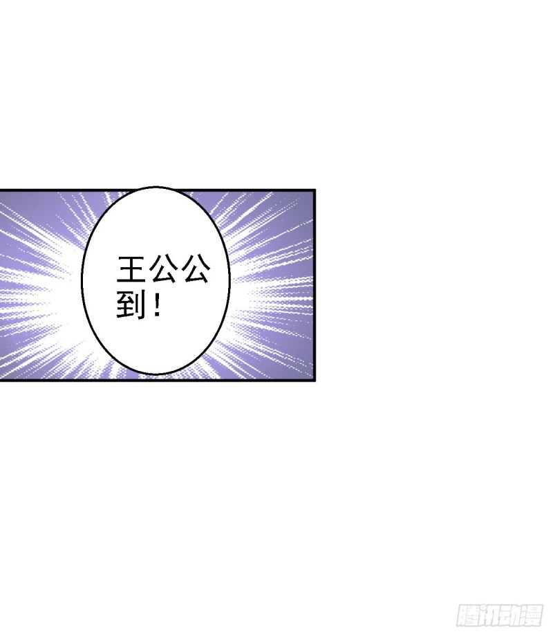 第74话 好大的胆子8