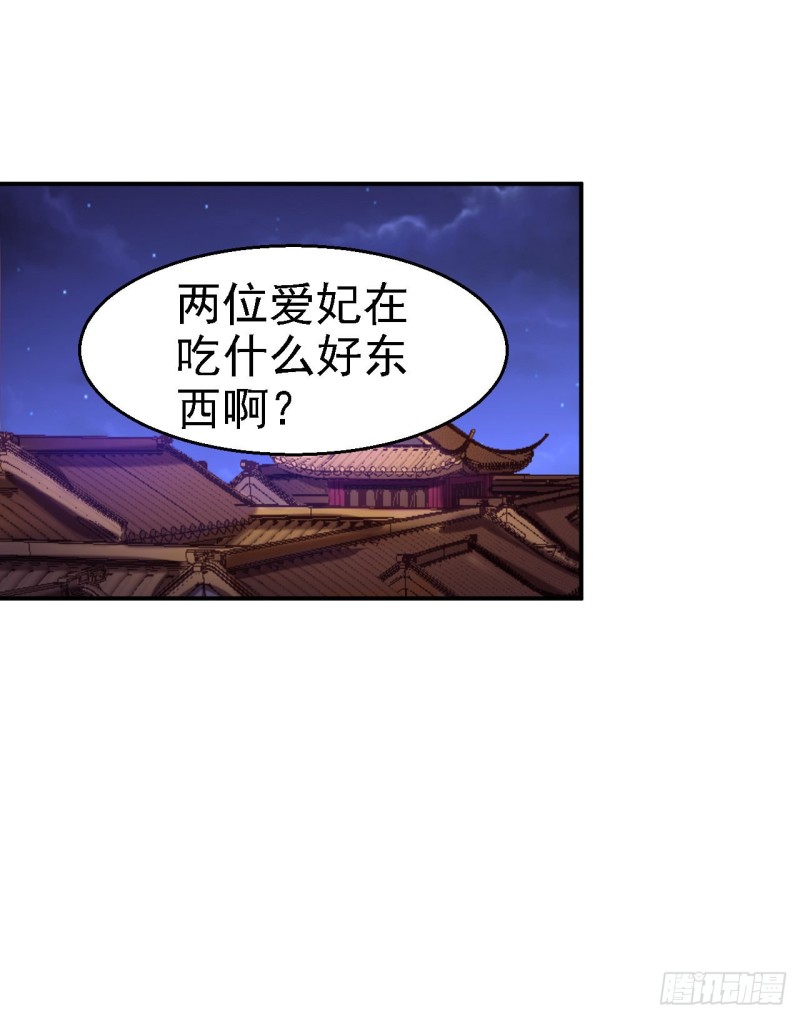 第78话 重大嫌疑1