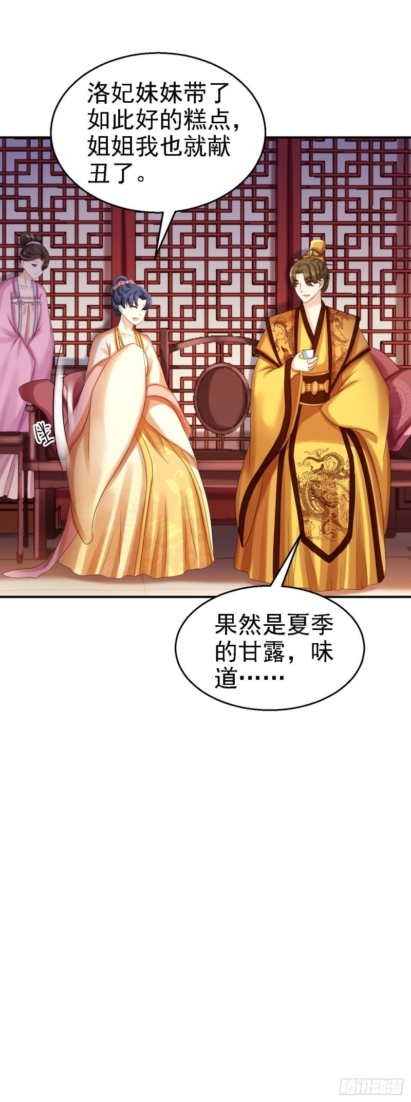 第78话 重大嫌疑10
