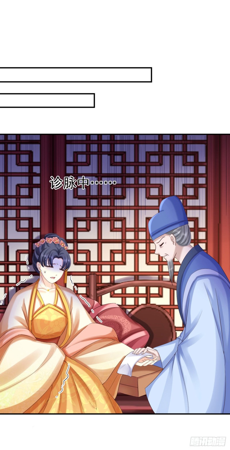 第78话 重大嫌疑13