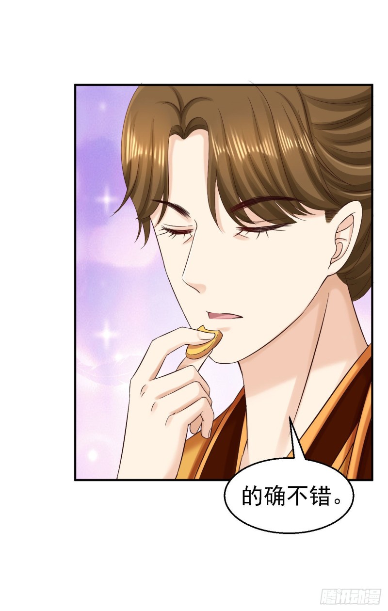 第78话 重大嫌疑5