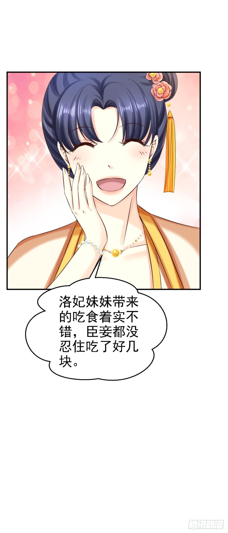 第78话 重大嫌疑6