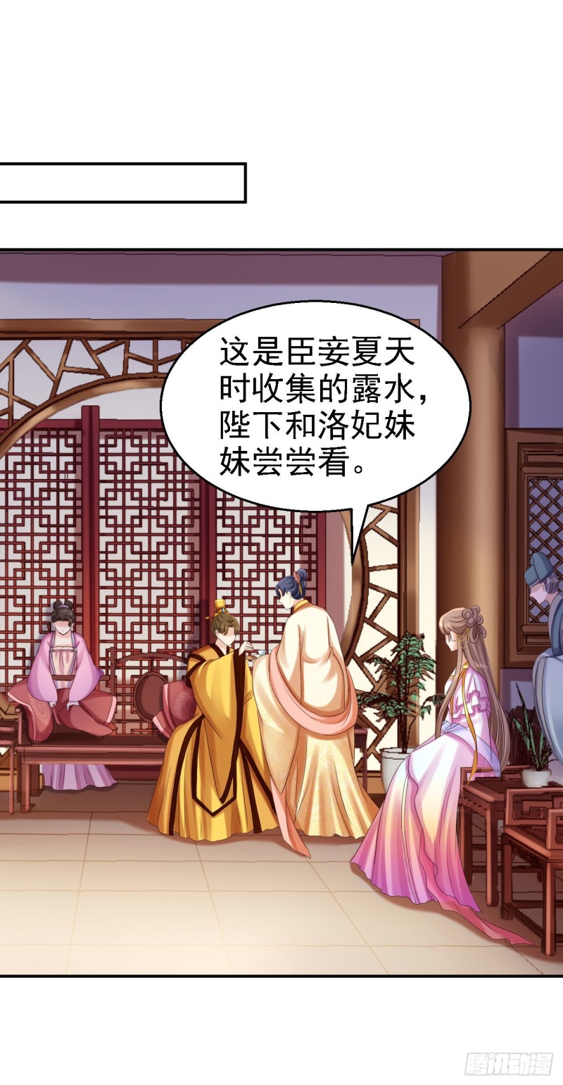 第78话 重大嫌疑8