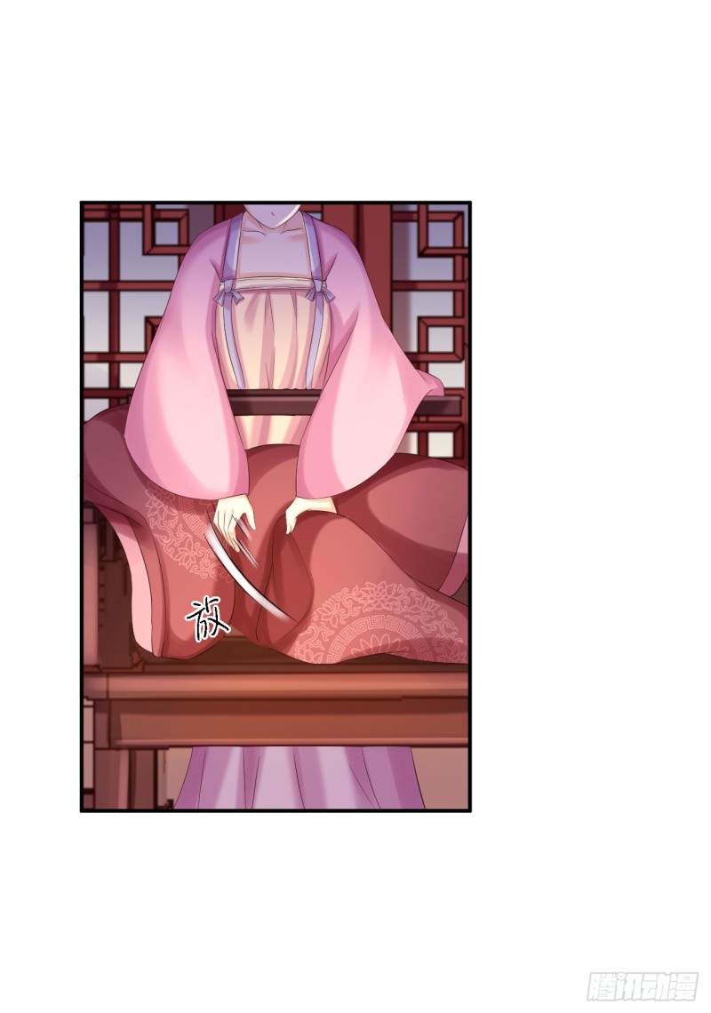 第78话 重大嫌疑9