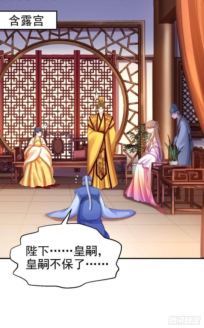 第79话 环环相扣1