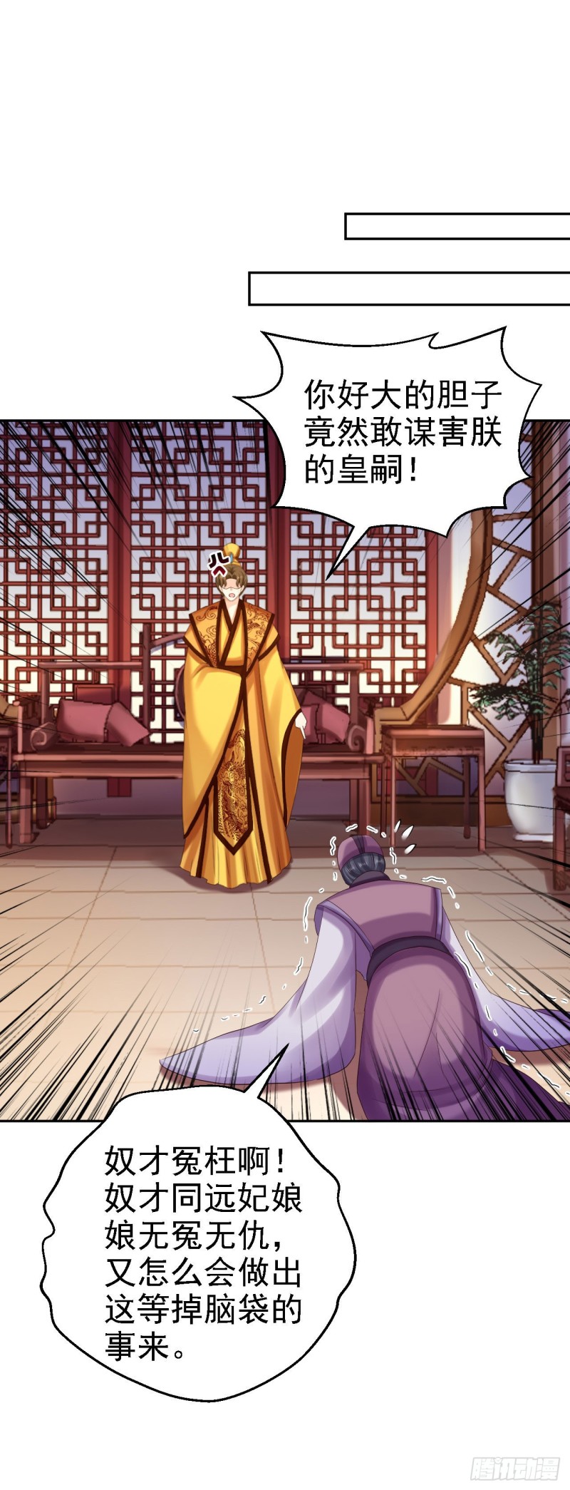 第79话 环环相扣11