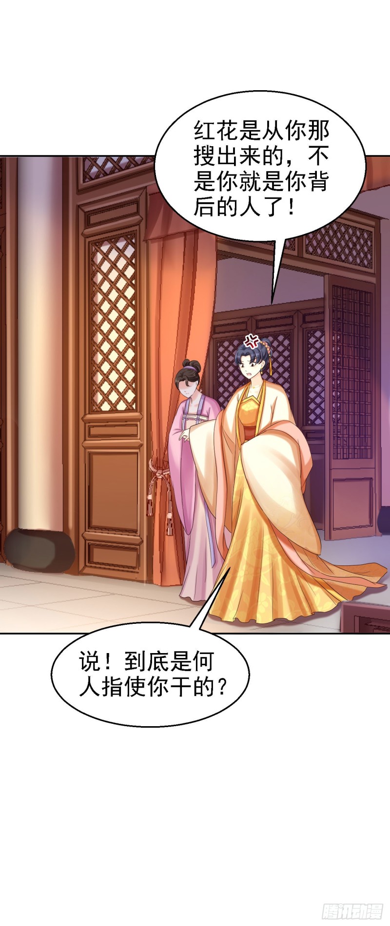 第79话 环环相扣12
