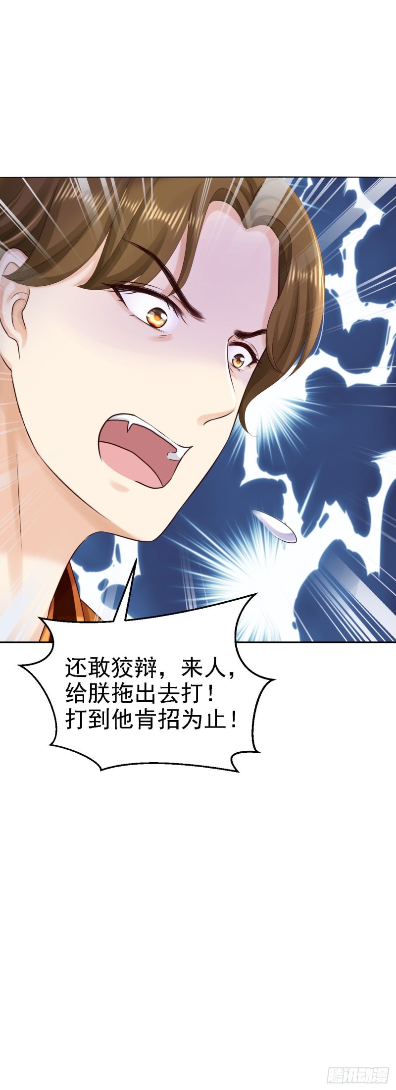 第79话 环环相扣15