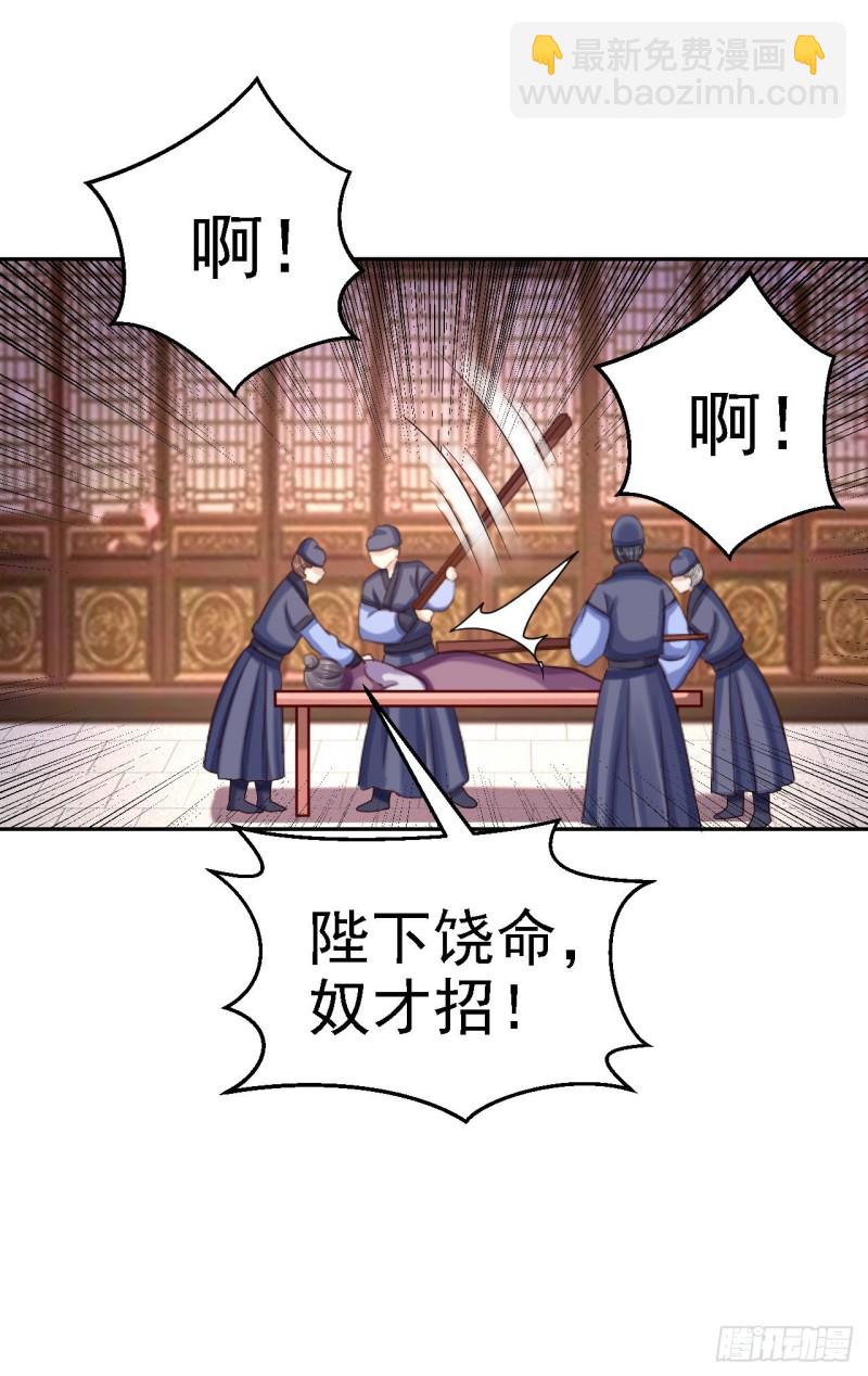 第79话 环环相扣17