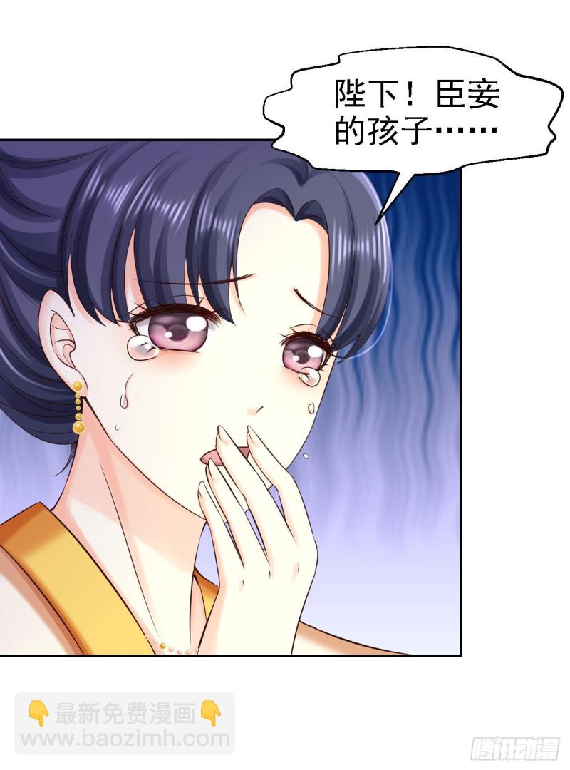 第79话 环环相扣2