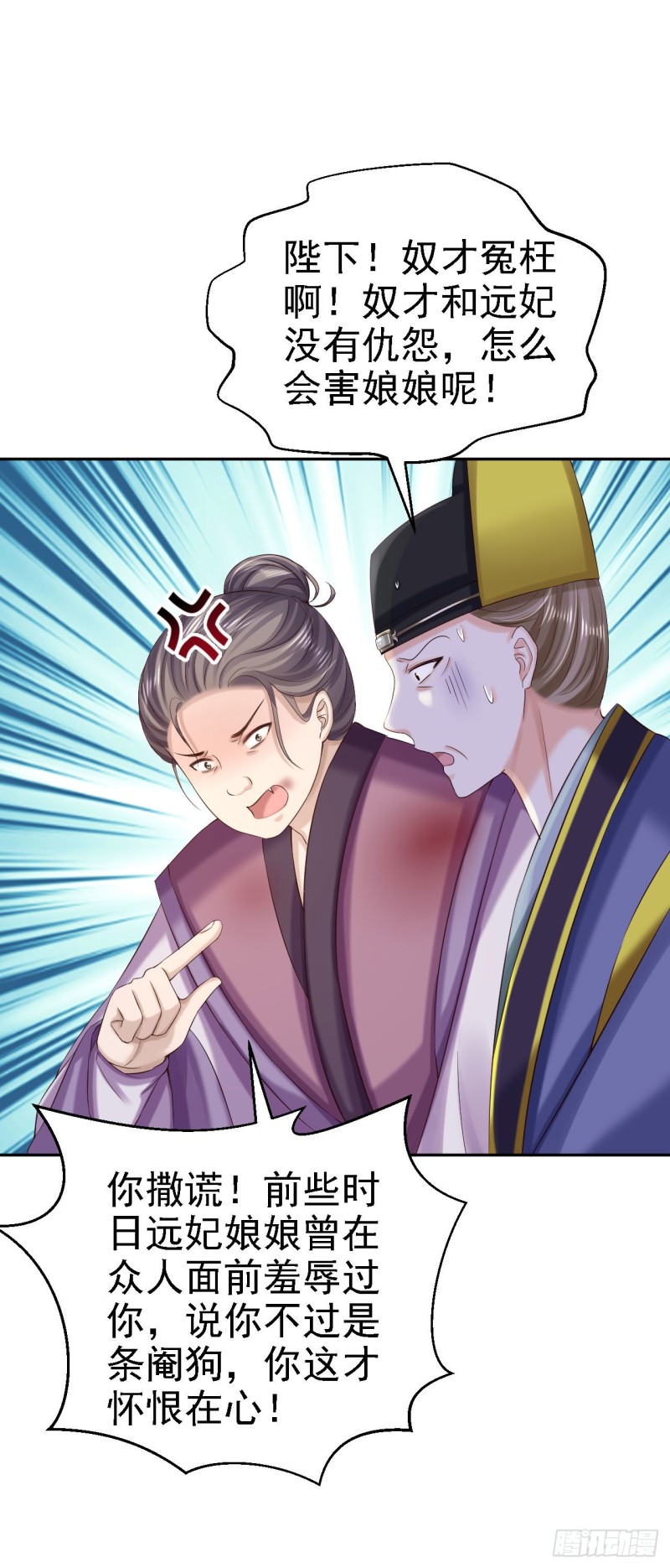 第79话 环环相扣21