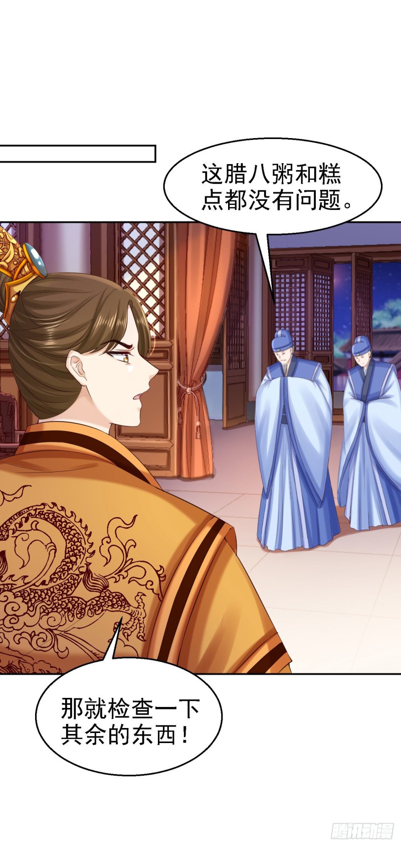 第79话 环环相扣6