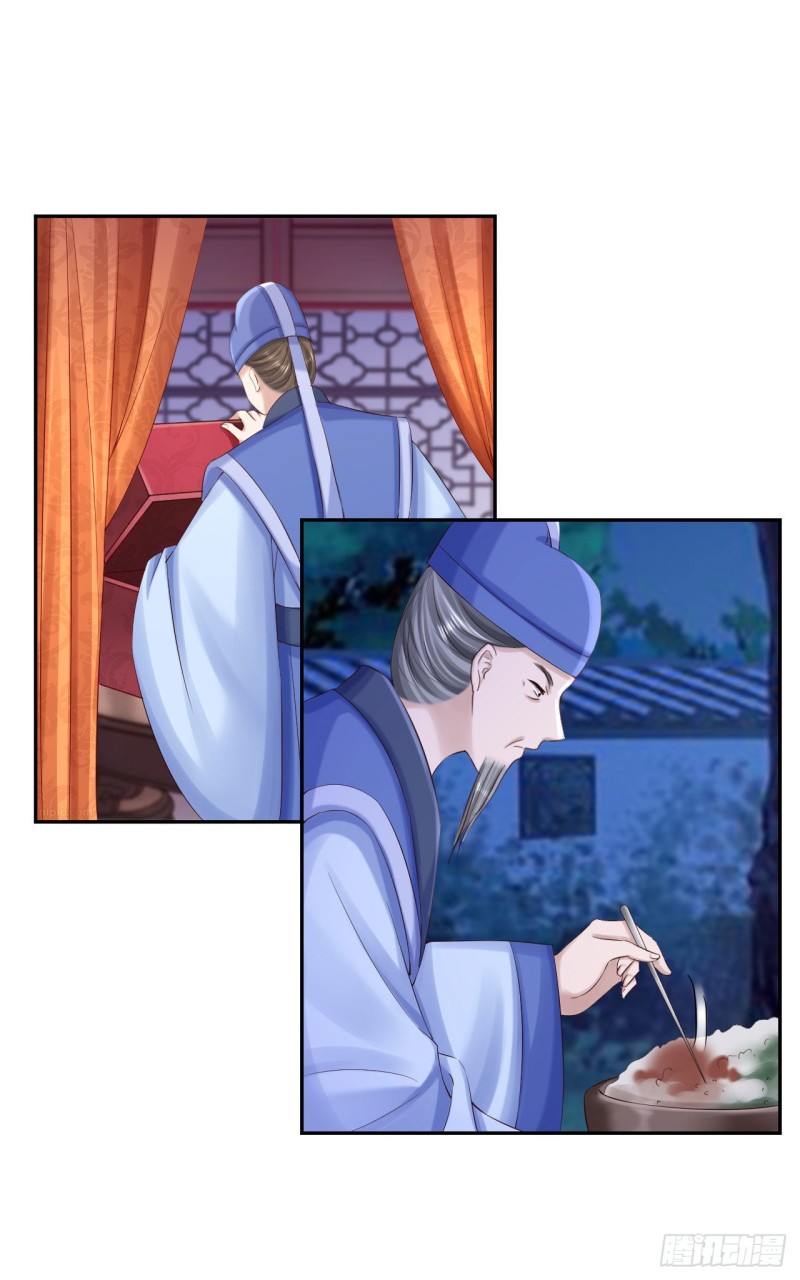 第79话 环环相扣7