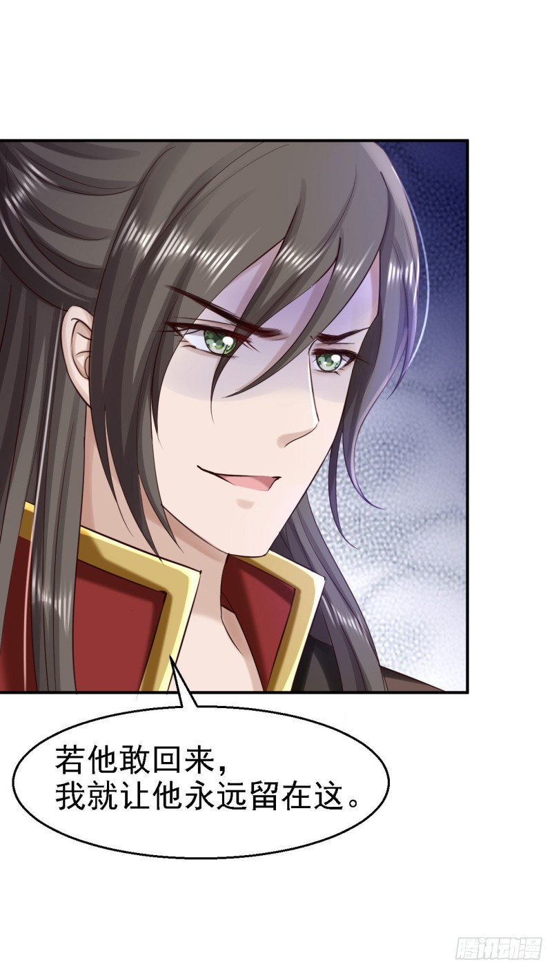 第82话 送你个礼物3