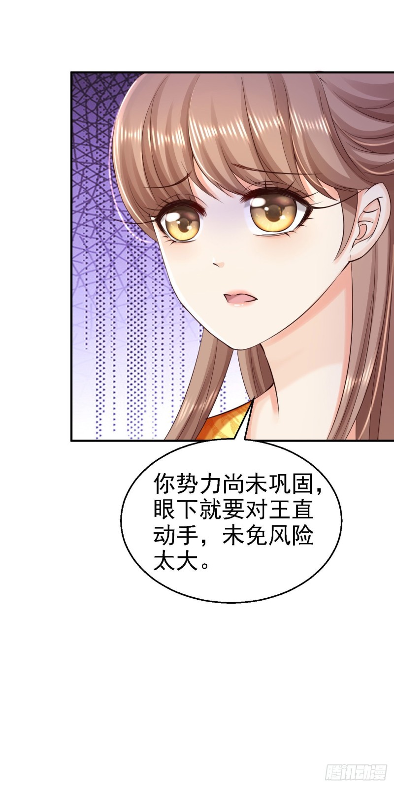 第82话 送你个礼物4