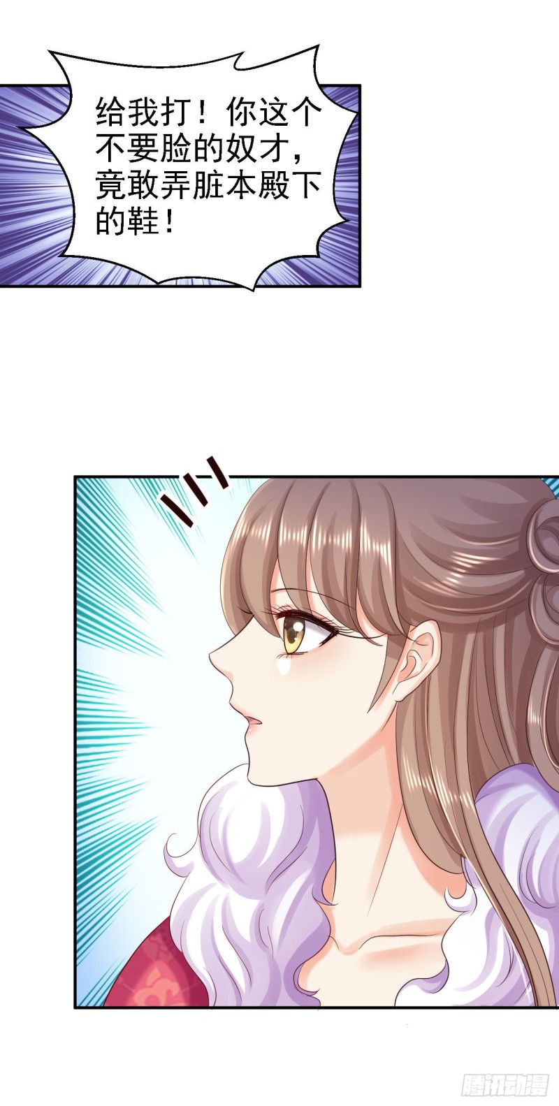 第82话 送你个礼物8