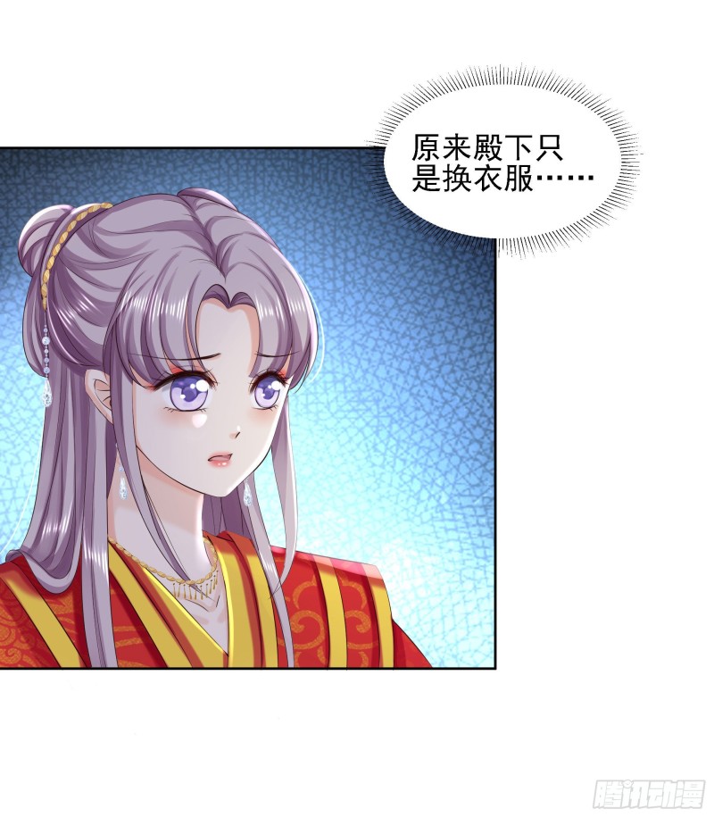第85话 微服私访2