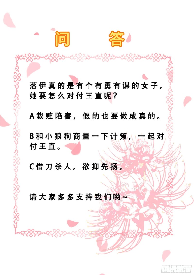 第85话 微服私访21