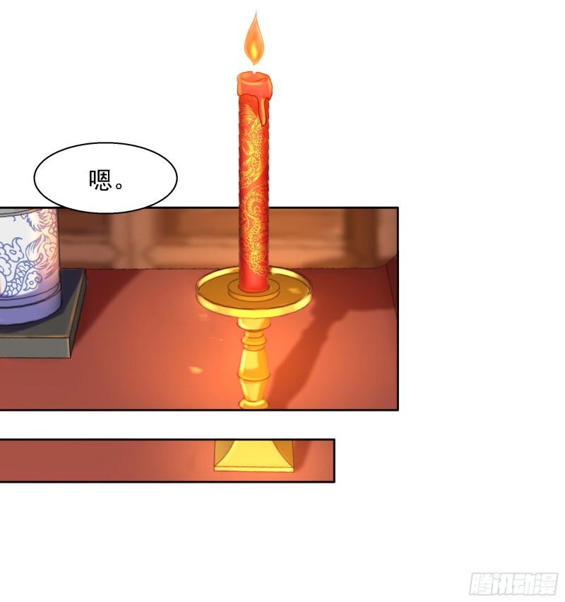 第85话 微服私访7