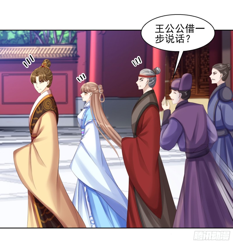 第86话 钉子11
