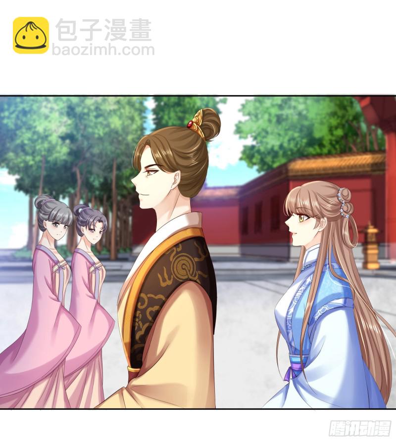 第86话 钉子2